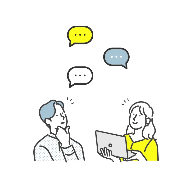 お客様からいただいた感想をご紹介